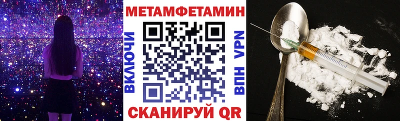 где продают наркотики  Сорск  Амфетамин VHQ 