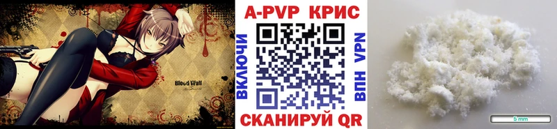 наркошоп  Сорск  Alpha PVP СК КРИС 