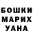 МДМА кристаллы Artem Lukianenko