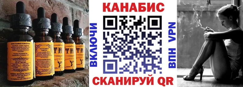 blacksprut ссылка  Сорск  Печенье с ТГК марихуана 