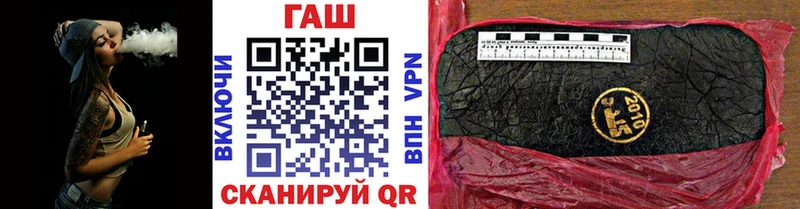 ГАШ ice o lator  продажа наркотиков  Сорск 