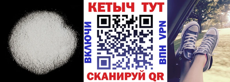 ссылка на мегу вход Сорск Кетамин ketamine купить