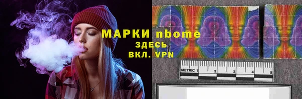 стаф Ступино