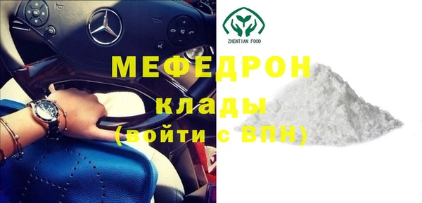 героин Богородицк