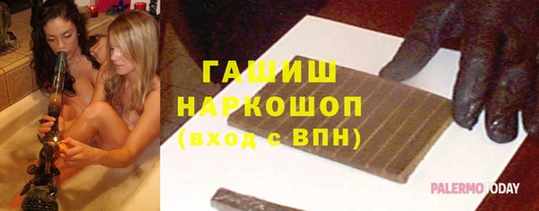 Альфа ПВП Строитель