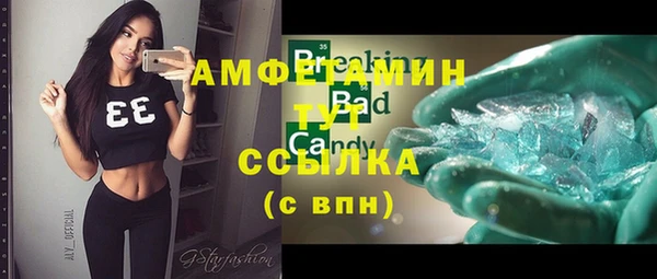 соль курить ск Богородск
