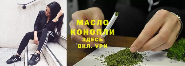 героин Богородицк