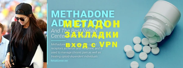 героин Богородицк