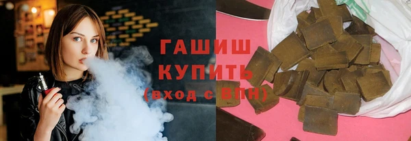 соль курить ск Богородск