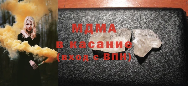 героин Богородицк