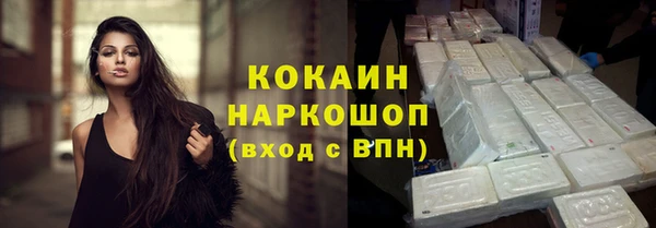 соль курить ск Богородск