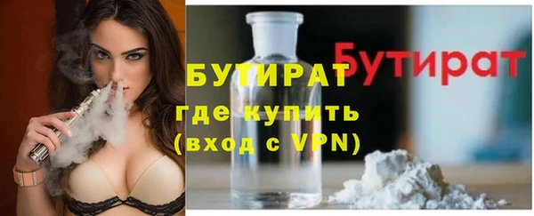 героин Богородицк