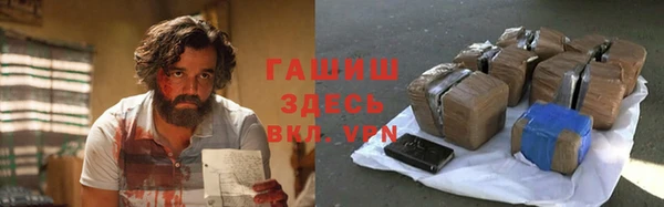 героин Богородицк