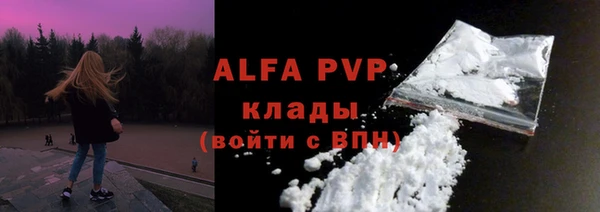 Альфа ПВП Строитель