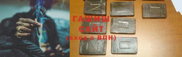соль курить ск Богородск
