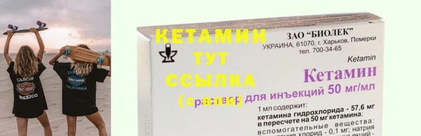 героин Богородицк