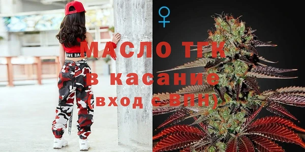 соль курить ск Богородск