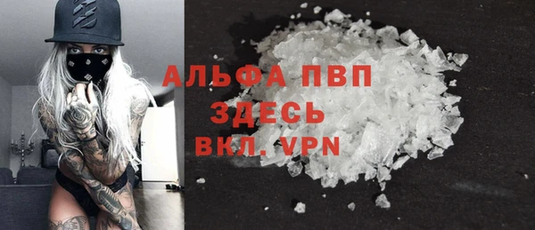 MDMA Струнино