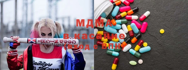 соль курить ск Богородск