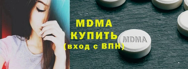 соль курить ск Богородск