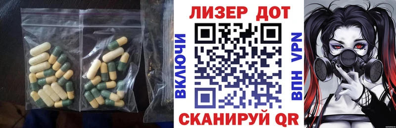 LSD-25 экстази кислота Сорск