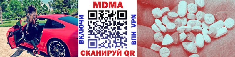 МЕГА онион  Сорск  МДМА кристаллы 