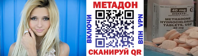 МЕТАДОН мёд Сорск