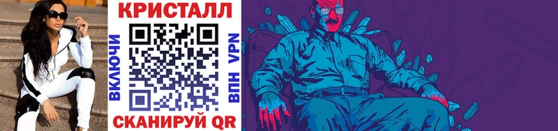 Первитин Methamphetamine как найти Сорск