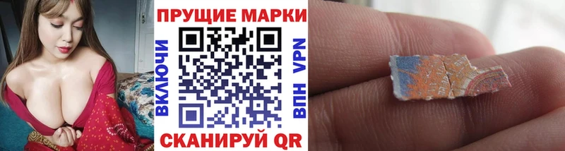 Марки N-bome 1,5мг цена наркотик Сорск