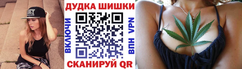 где купить наркоту  гидра онион  Шишки марихуана семена  Сорск 